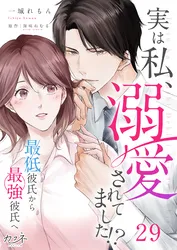 ミスター・バターカップ | comico (コミコ)